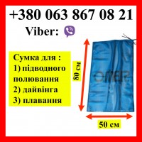 Сумка-сітка рибальська Omer Fish Net Blue 6255 для підводного полювання дайвінгу плавання